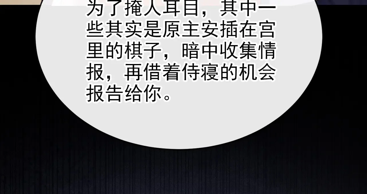 第258页
