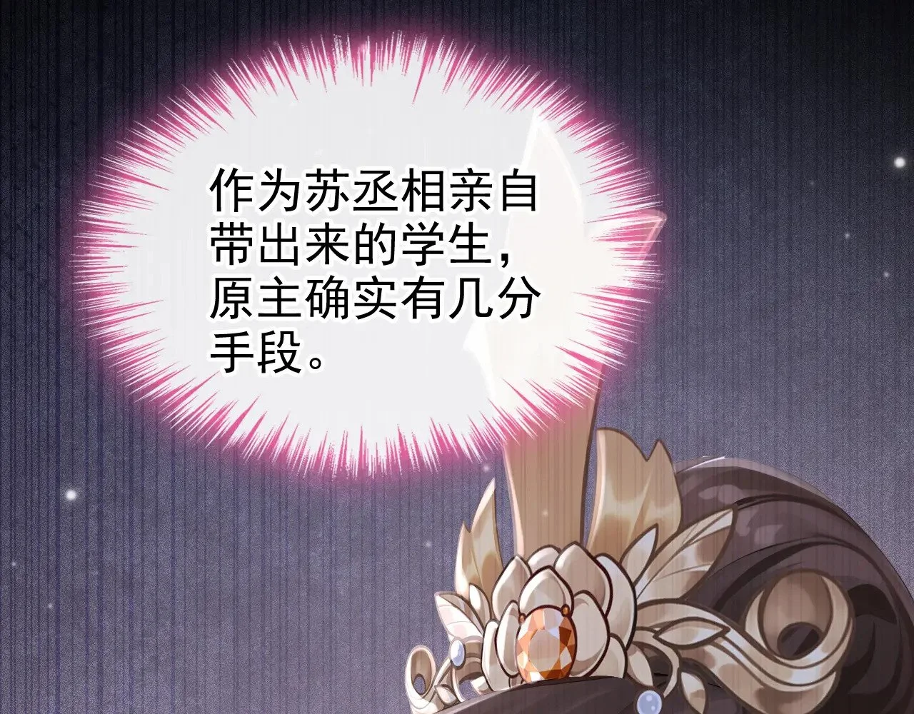 第261页