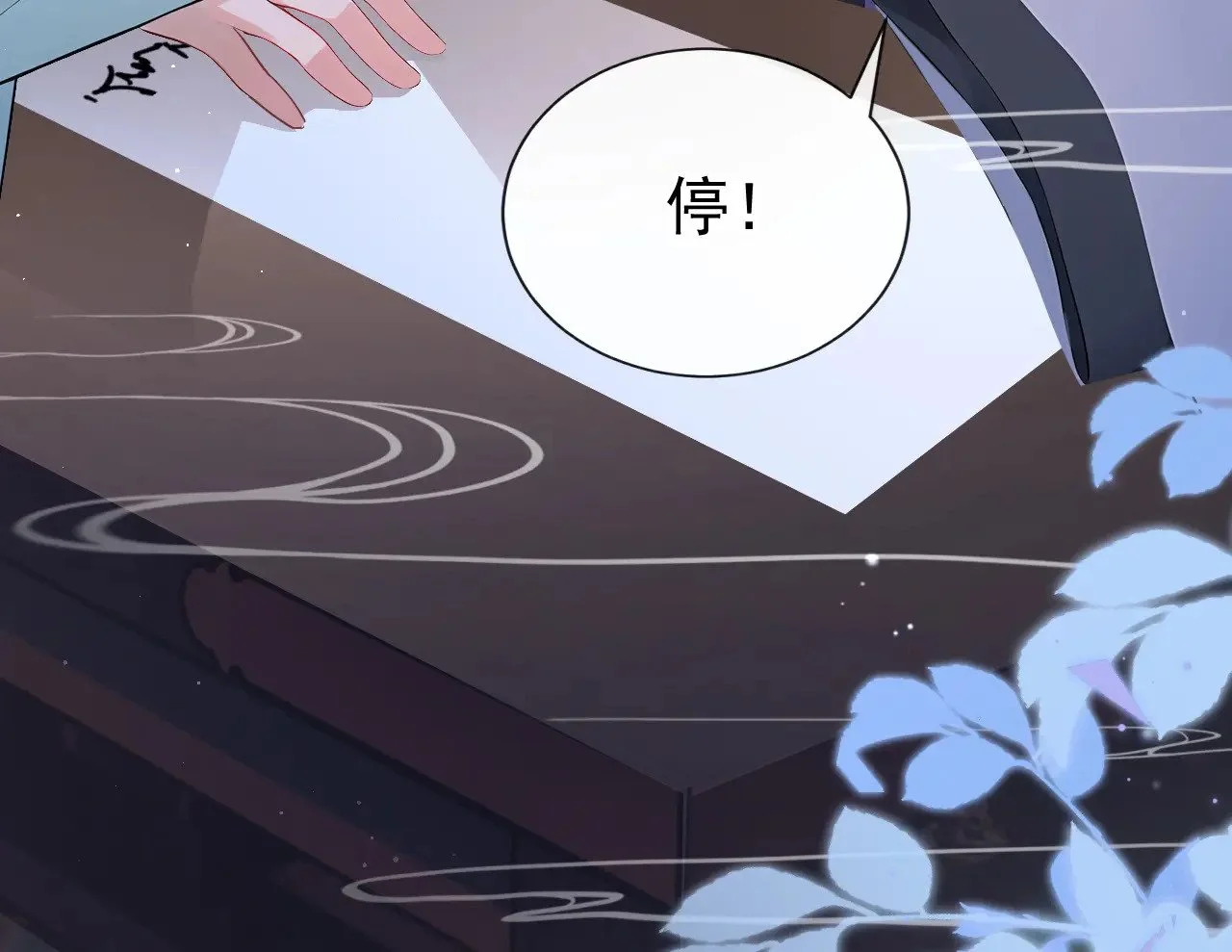 第144页