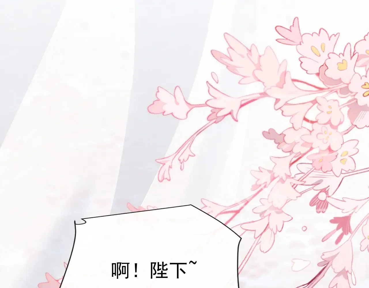 第234页
