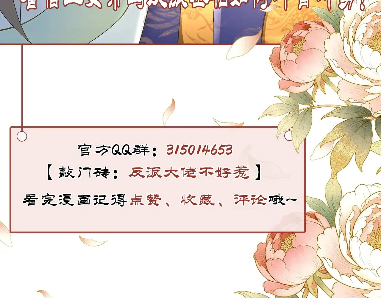 第408页