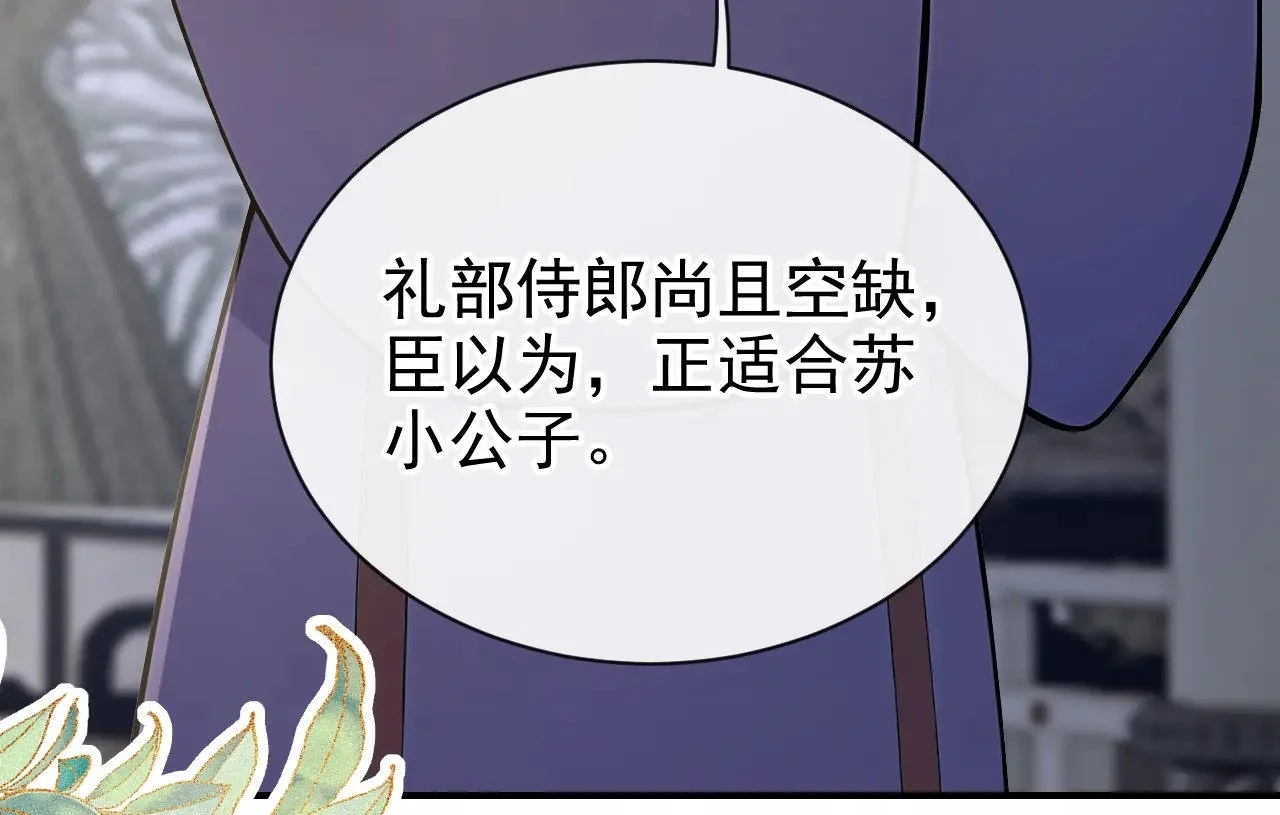 第381页
