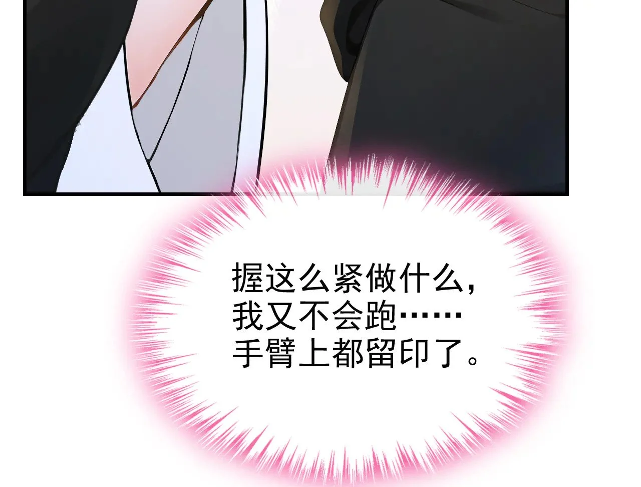 第255页