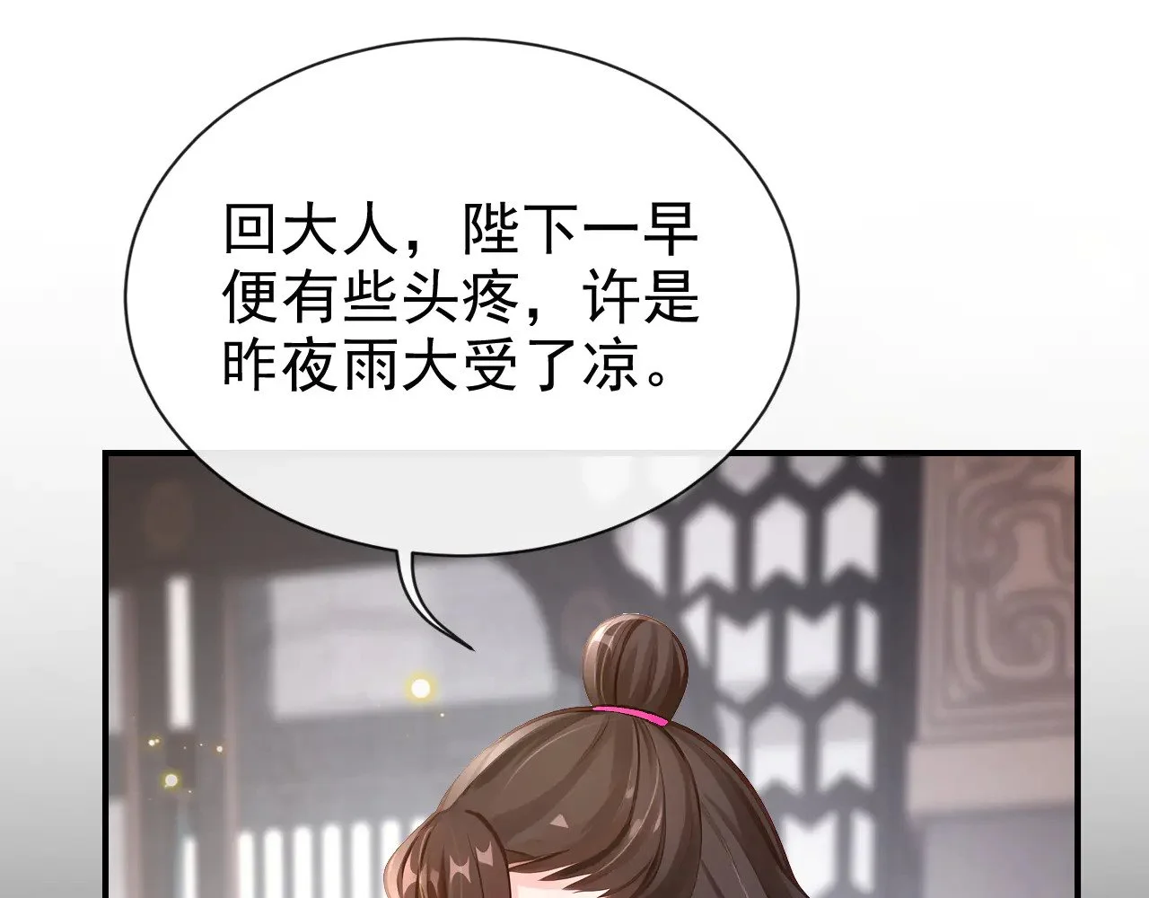 第294页