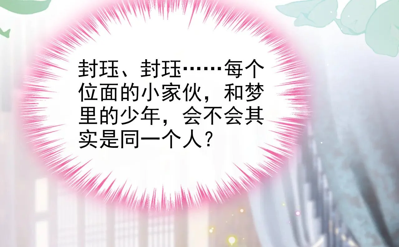 第237页