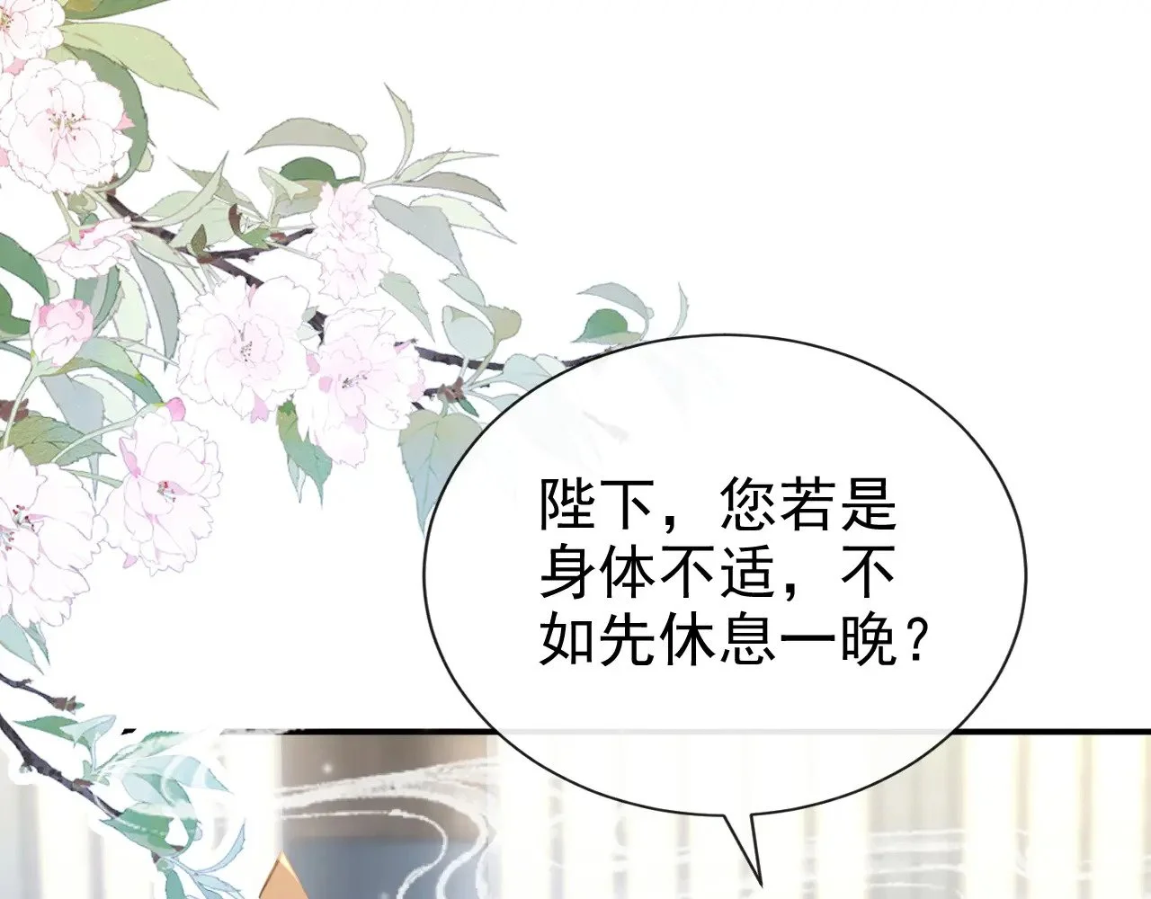 第180页