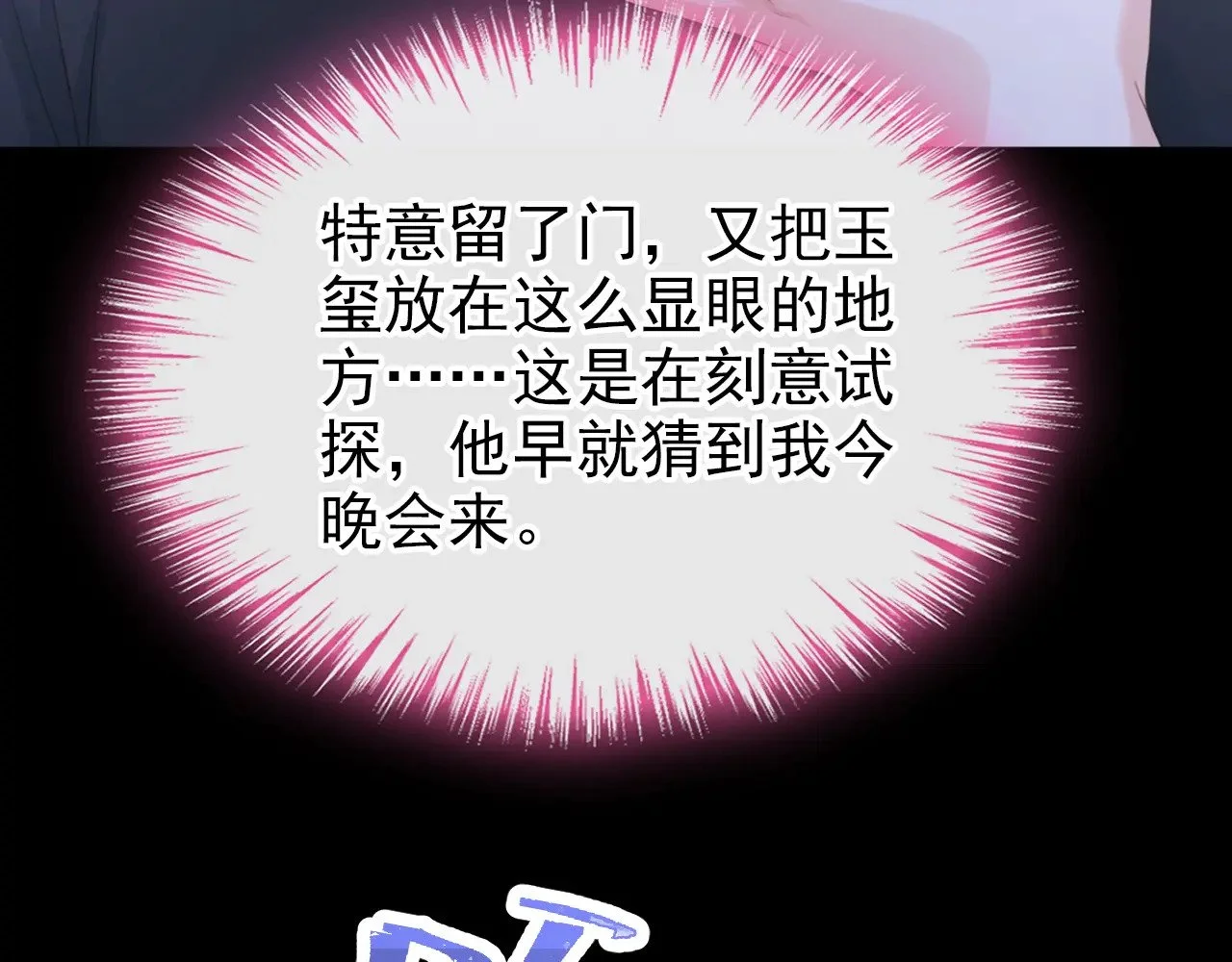 第258页