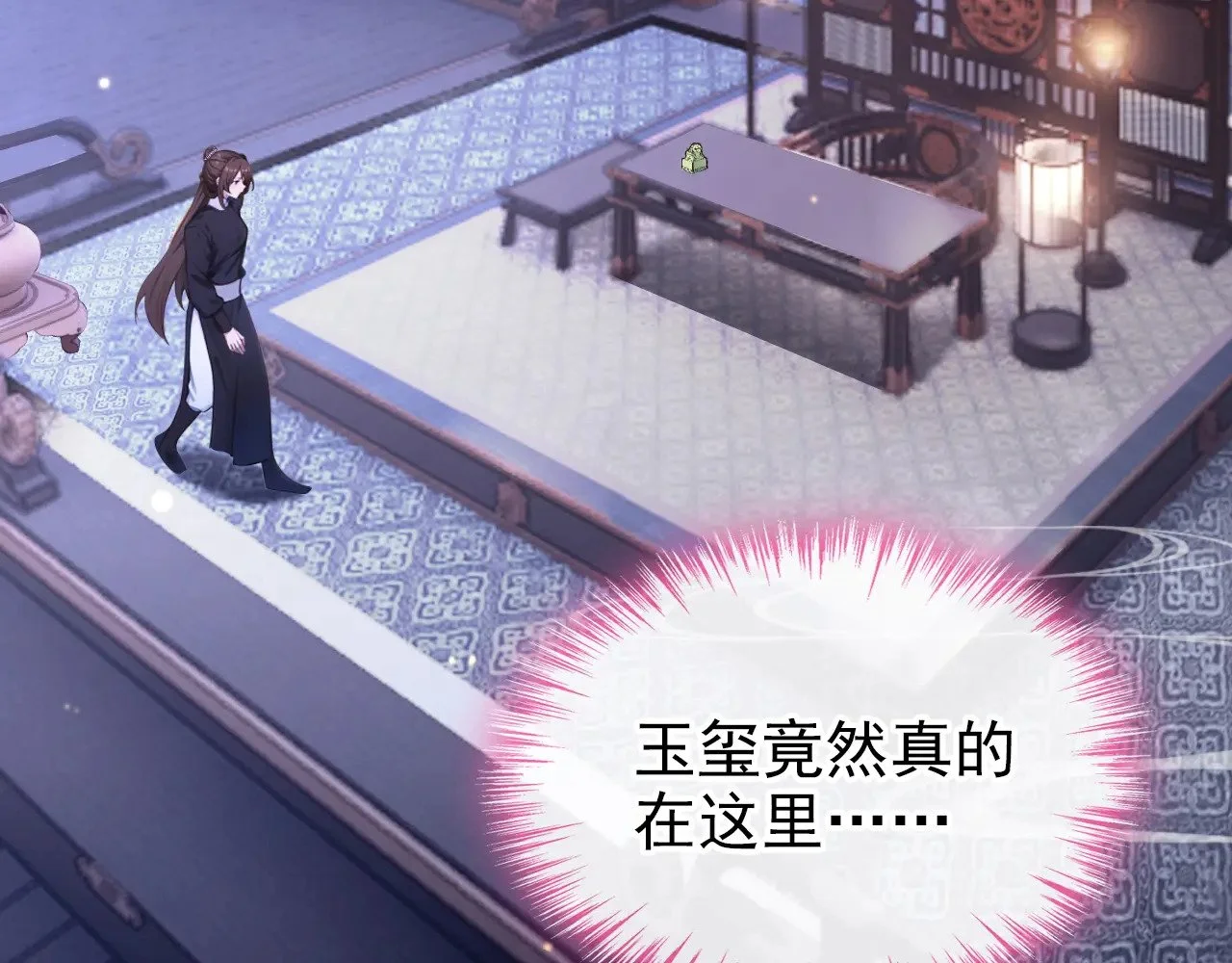 第234页