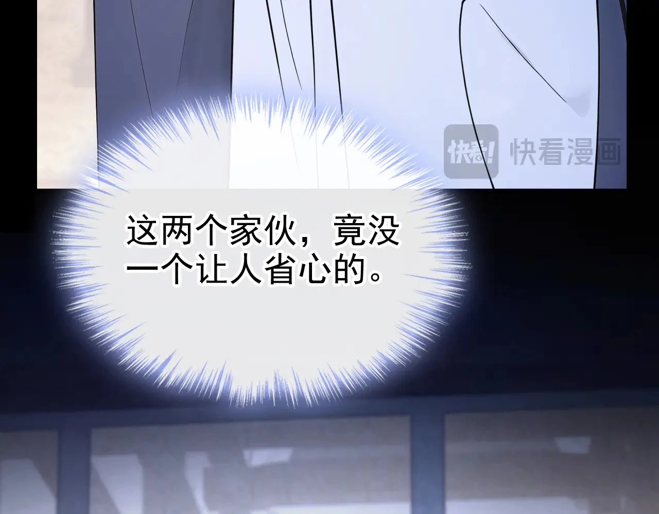 第207页