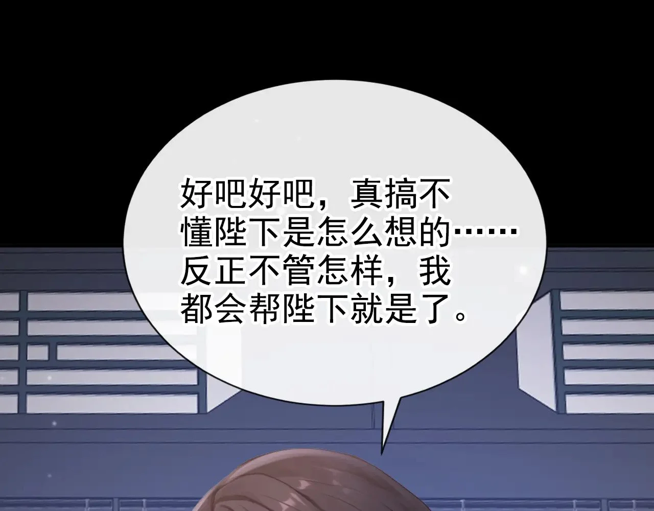 第261页