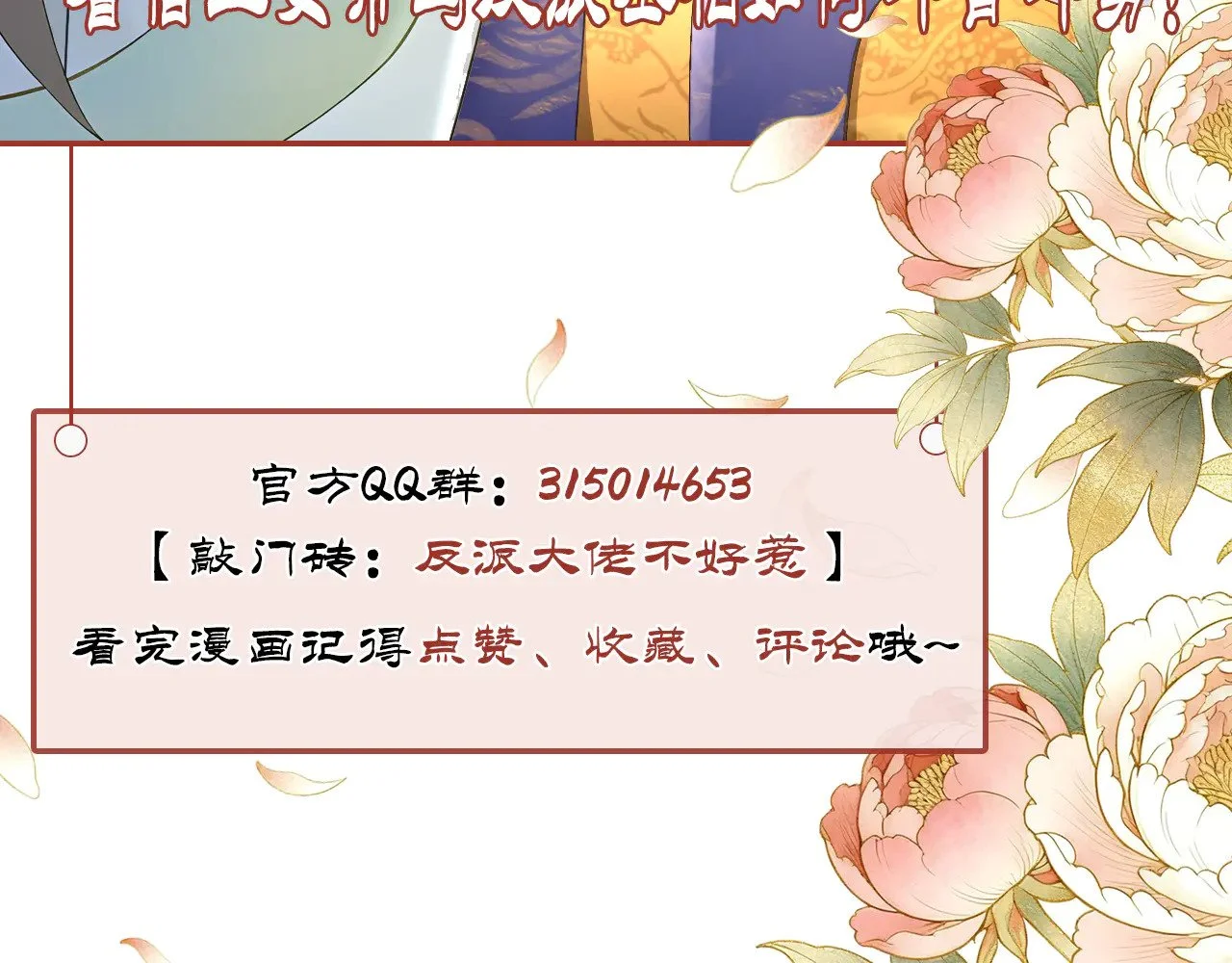第360页