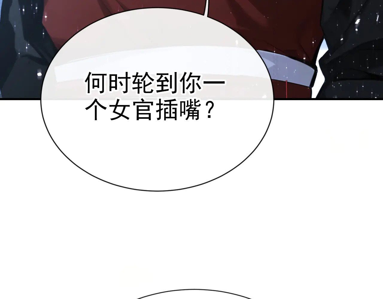 第243页