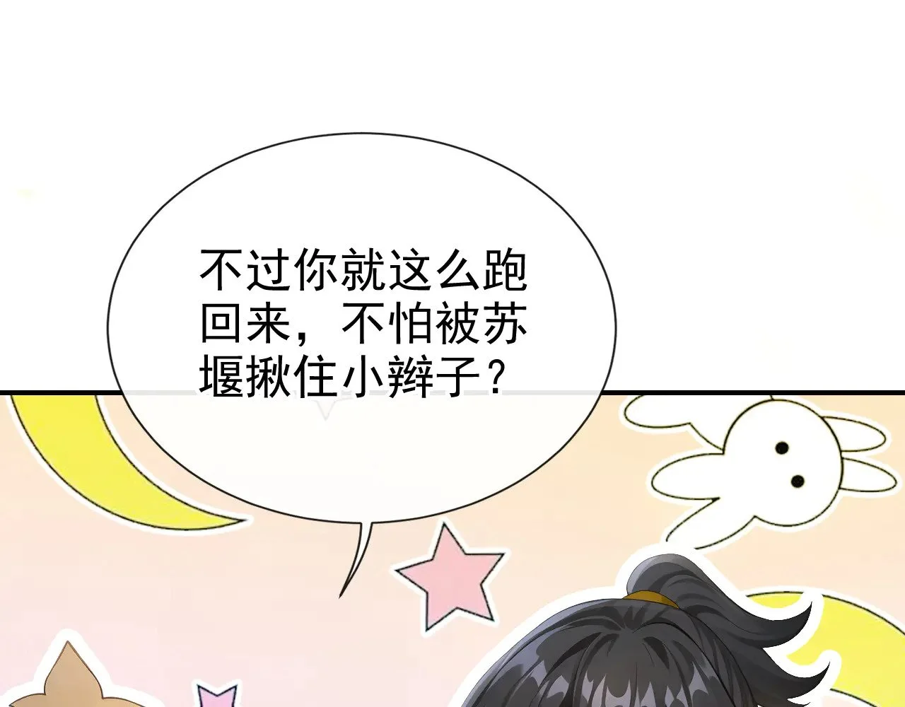 第357页