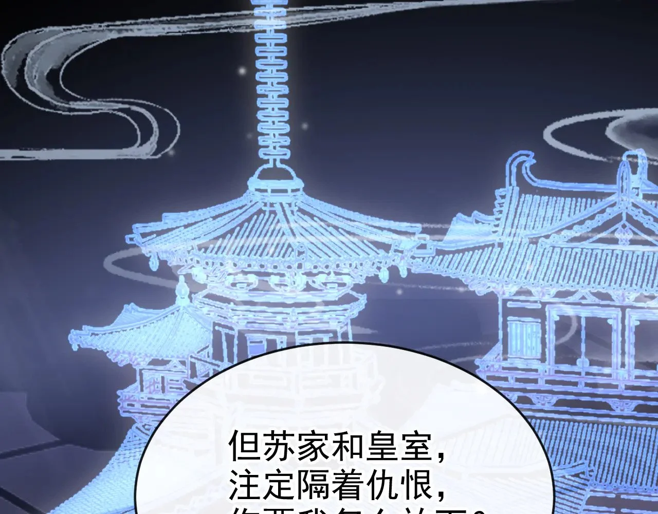 第267页