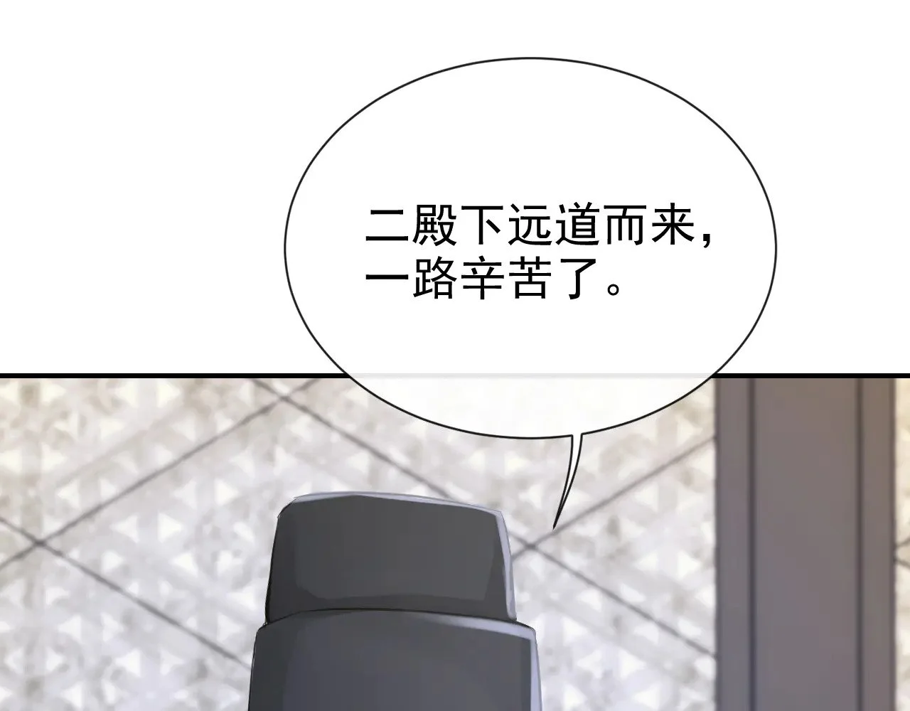 第258页