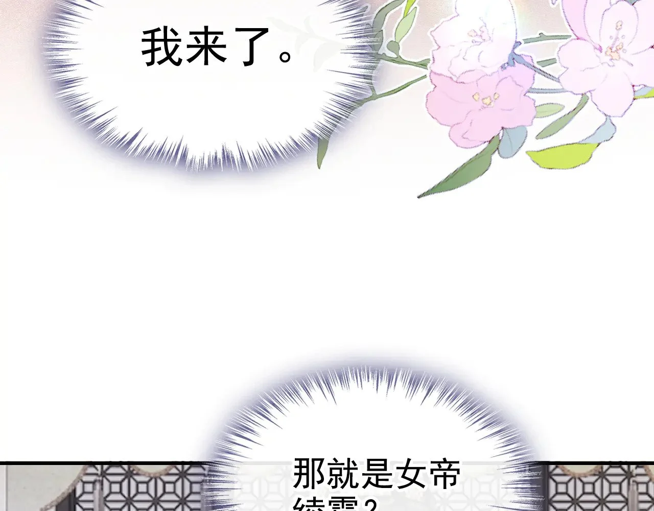 第195页