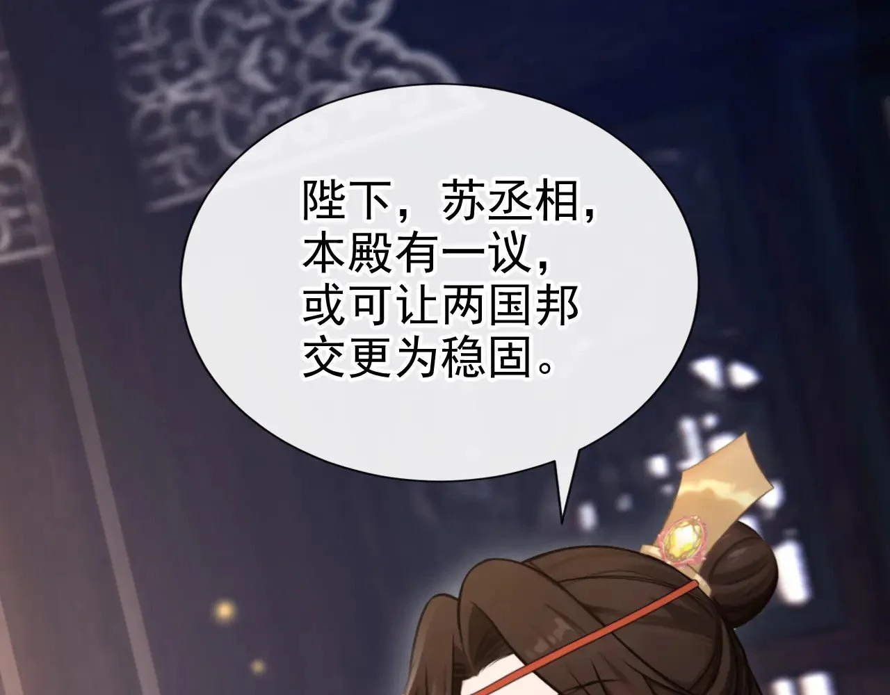 第279页