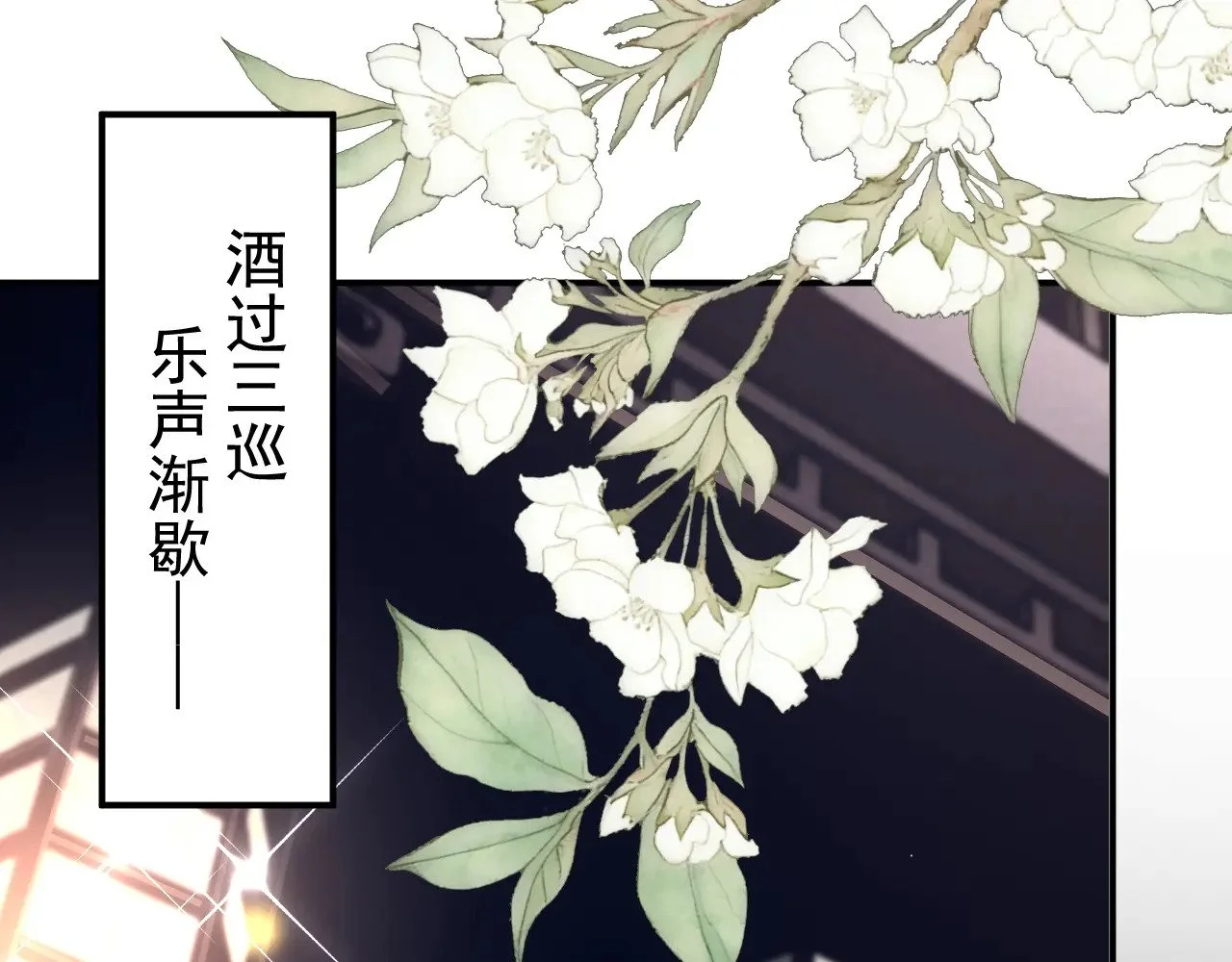 第258页