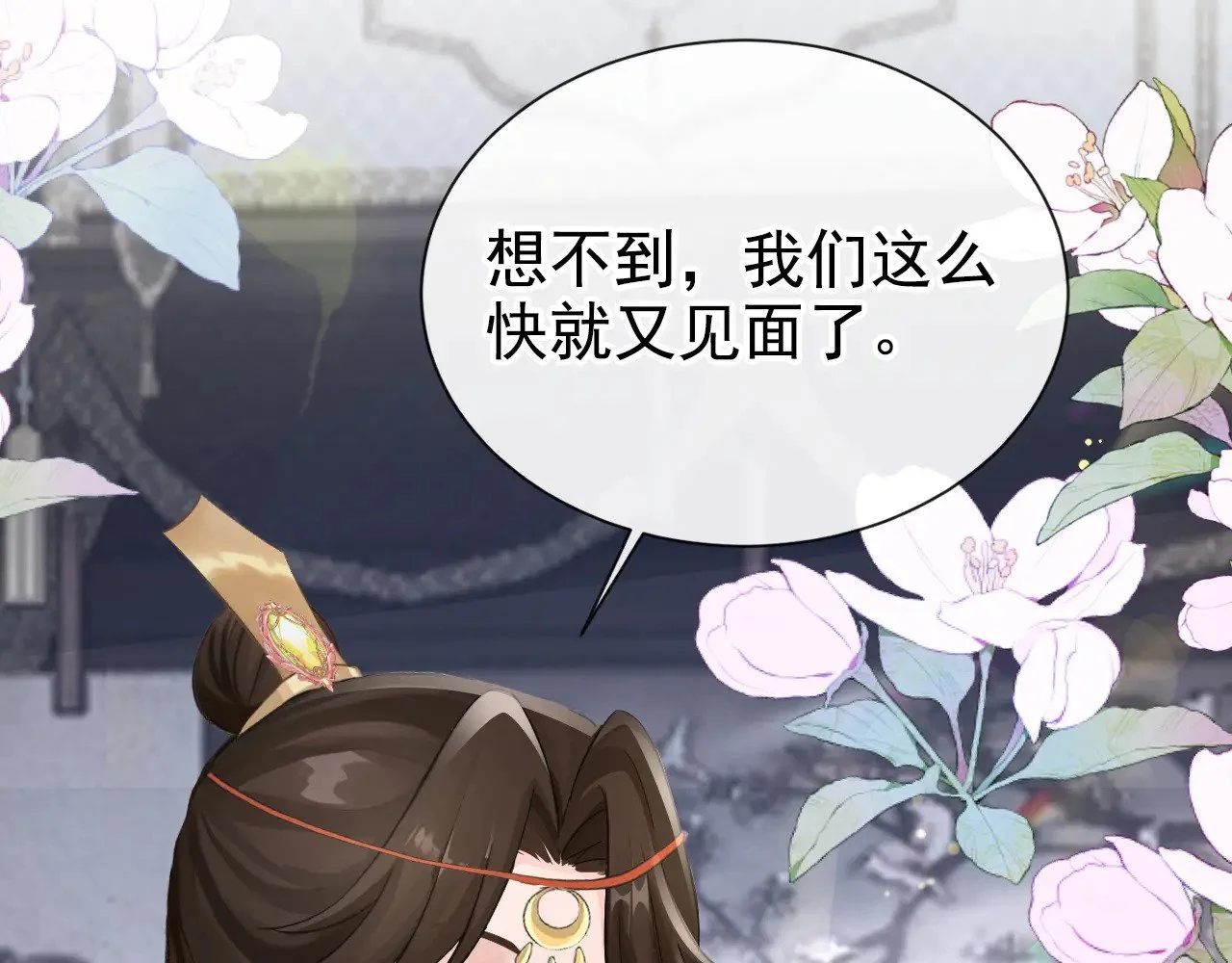 第387页