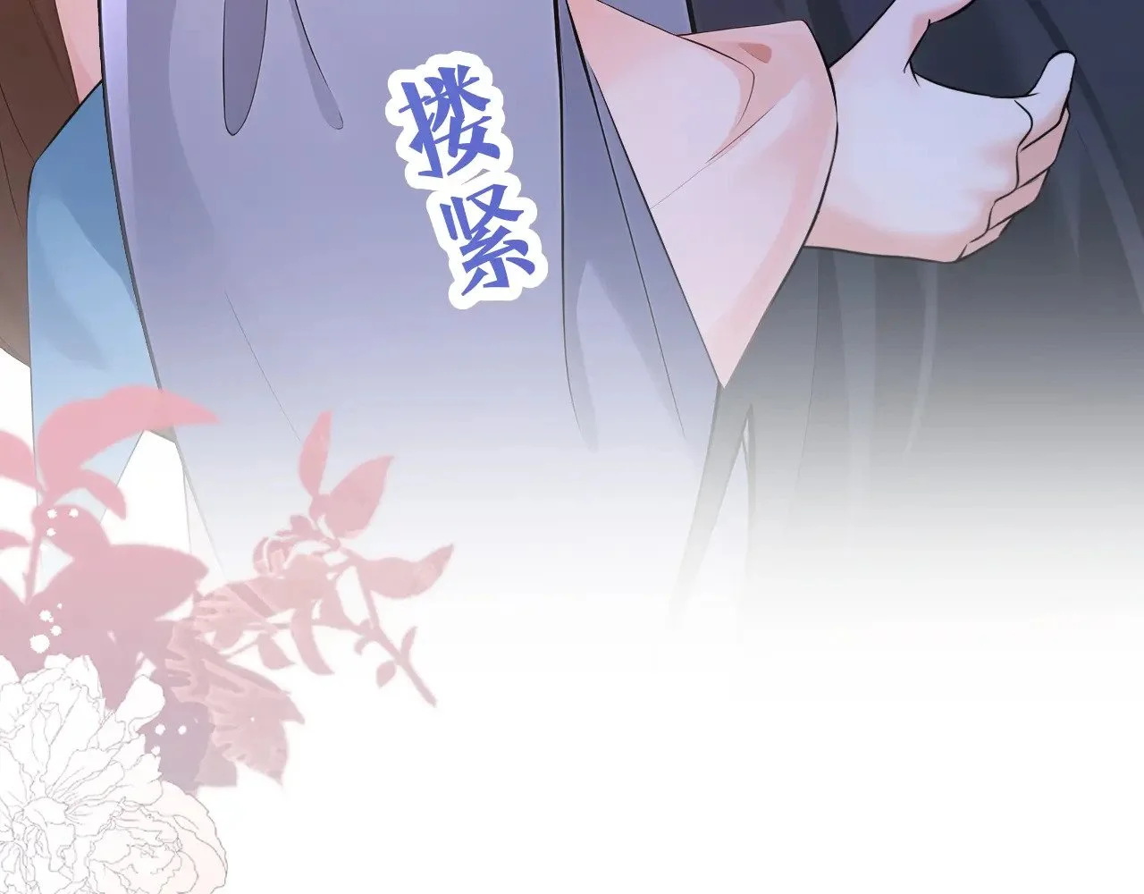 第279页