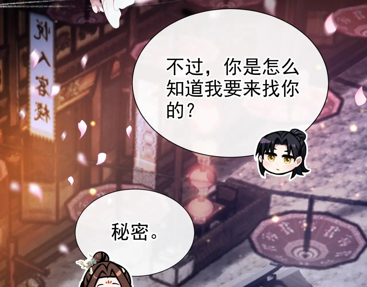 第297页