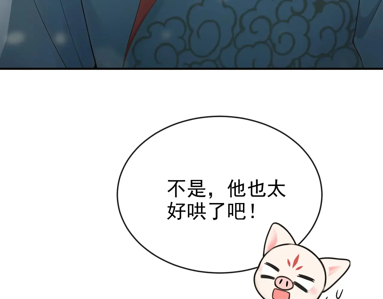 第360页