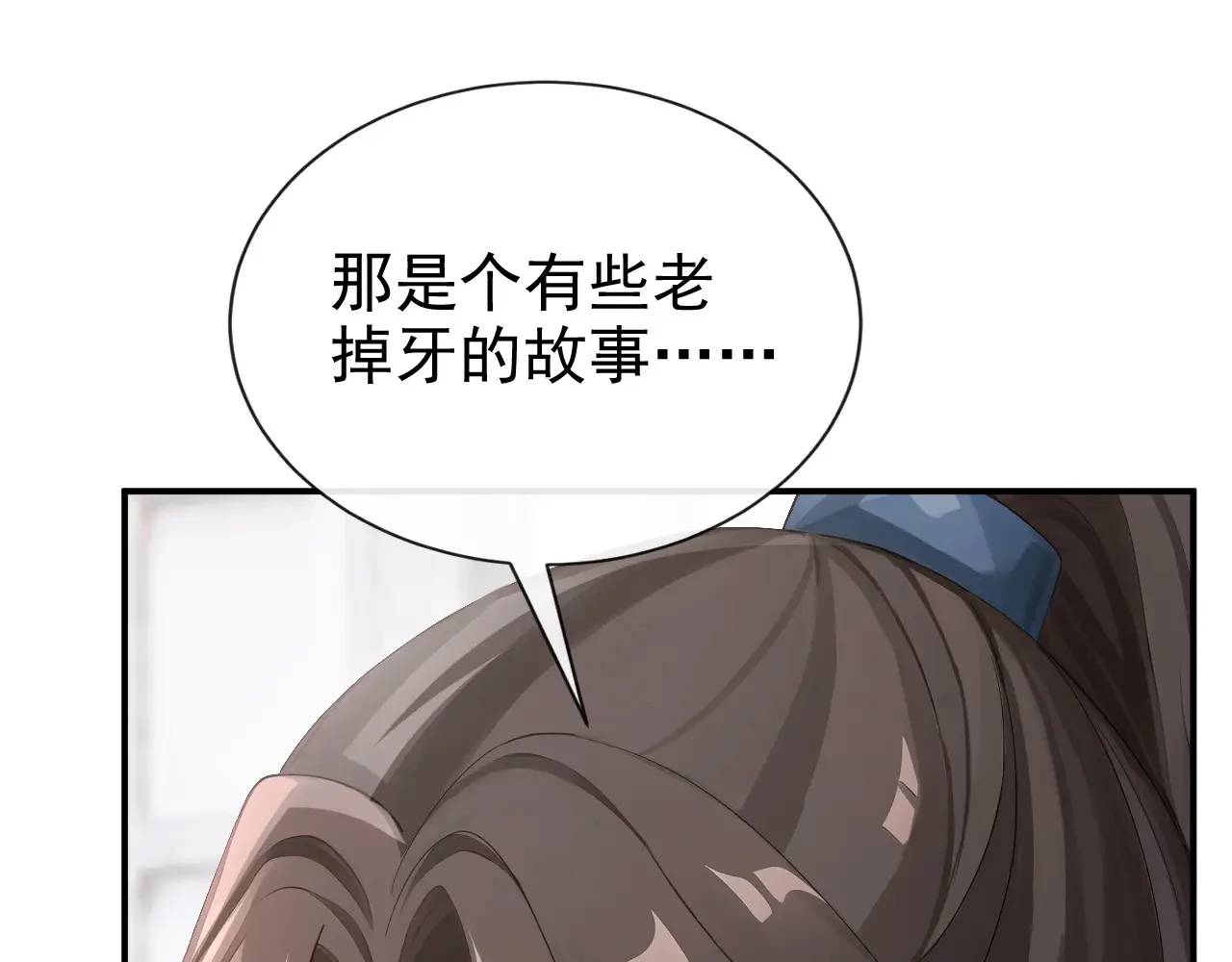 第258页