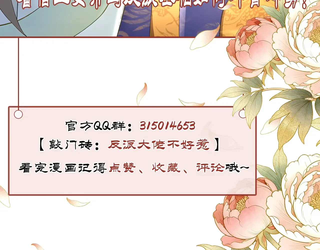第399页
