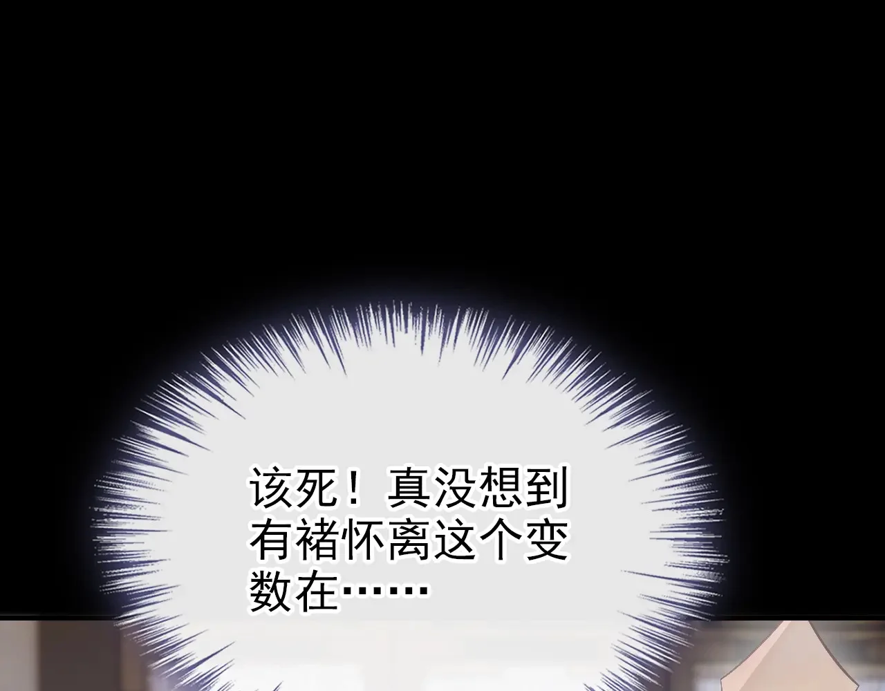 第255页