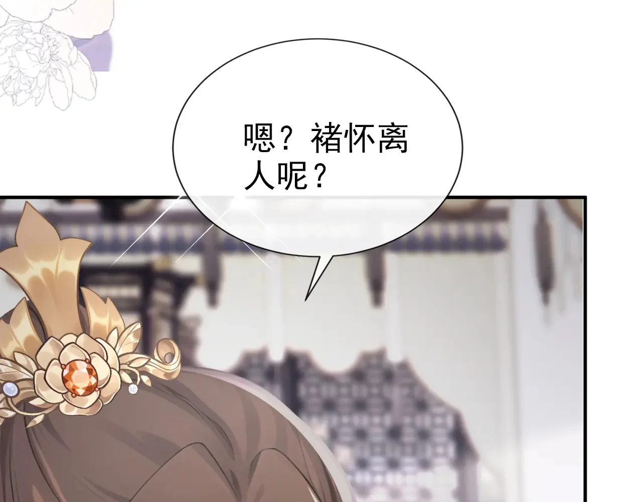 第384页