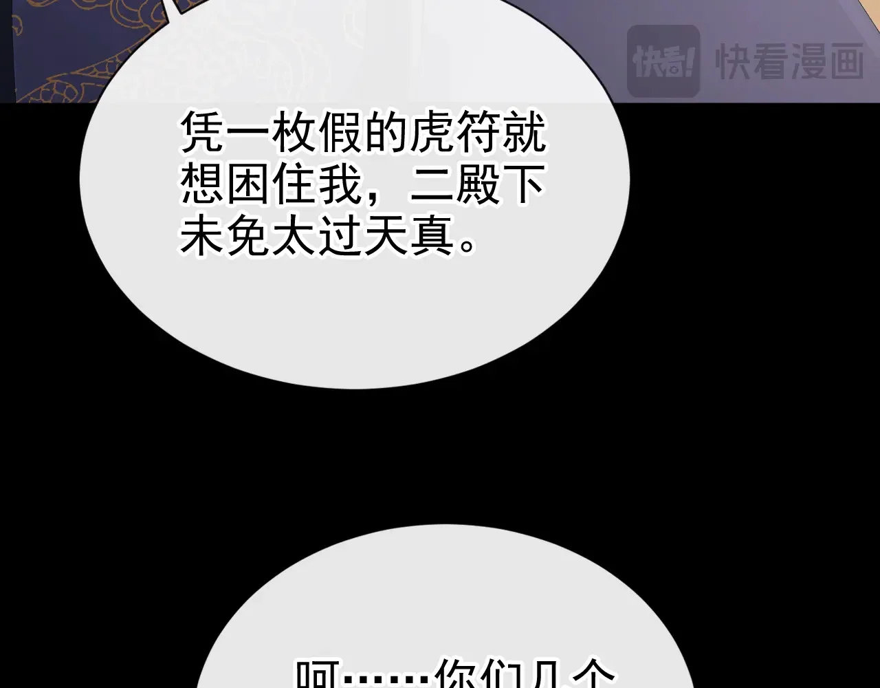 第234页