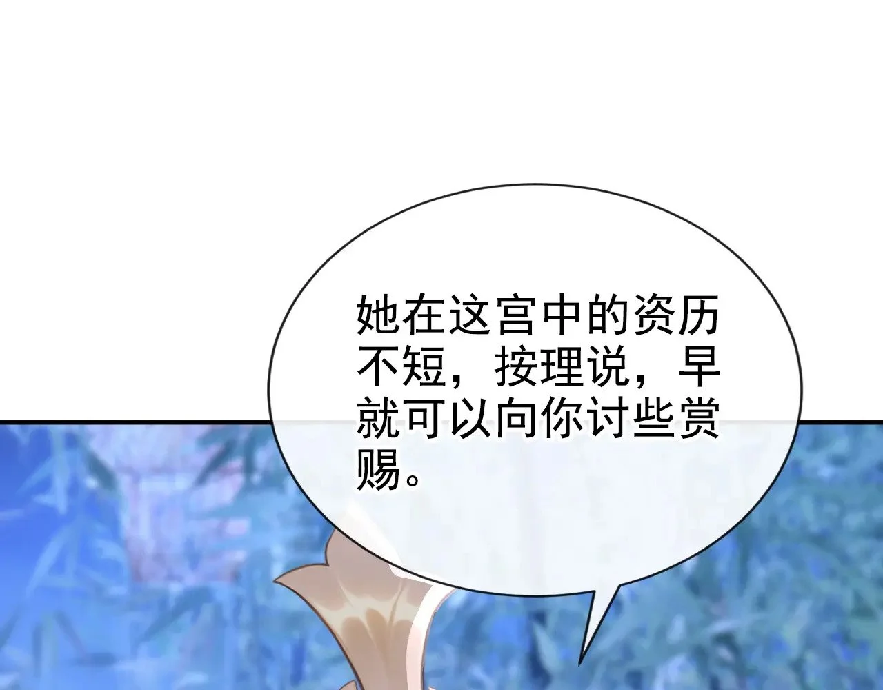 第261页