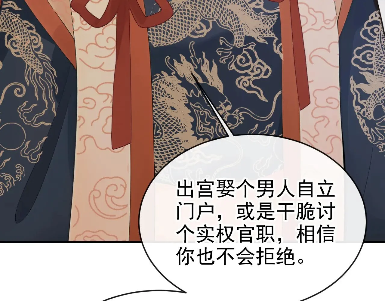 第270页