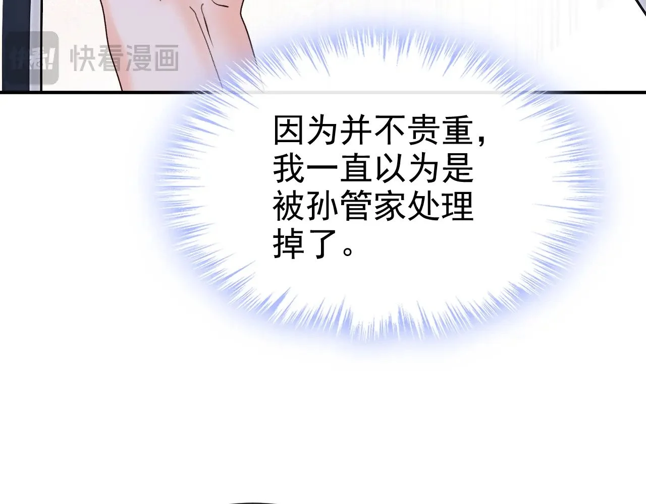 第234页