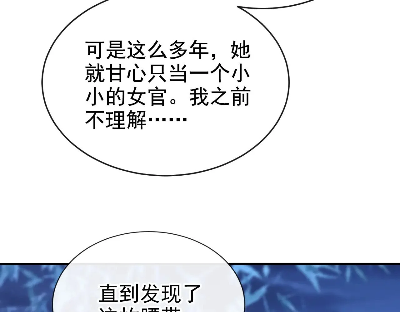 第273页