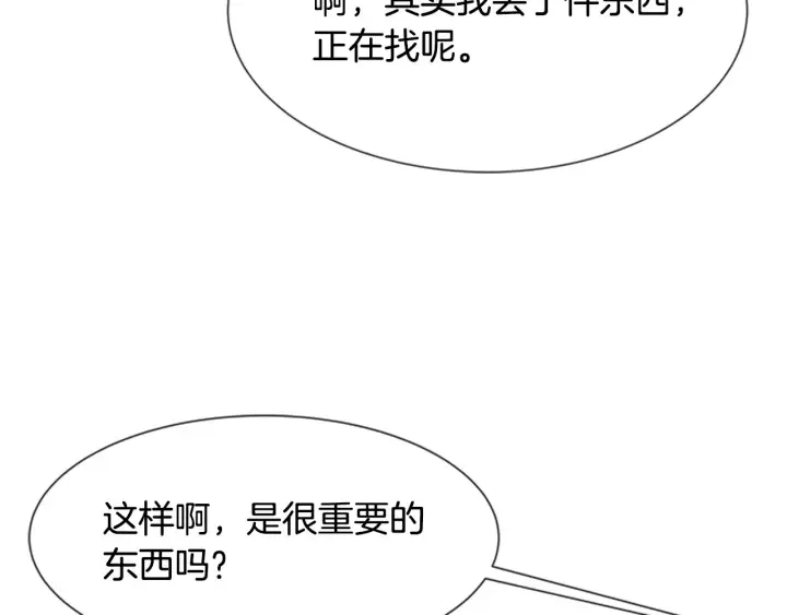 第474页