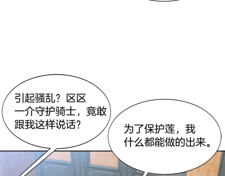 第336页