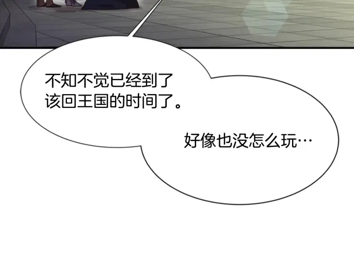 第366页