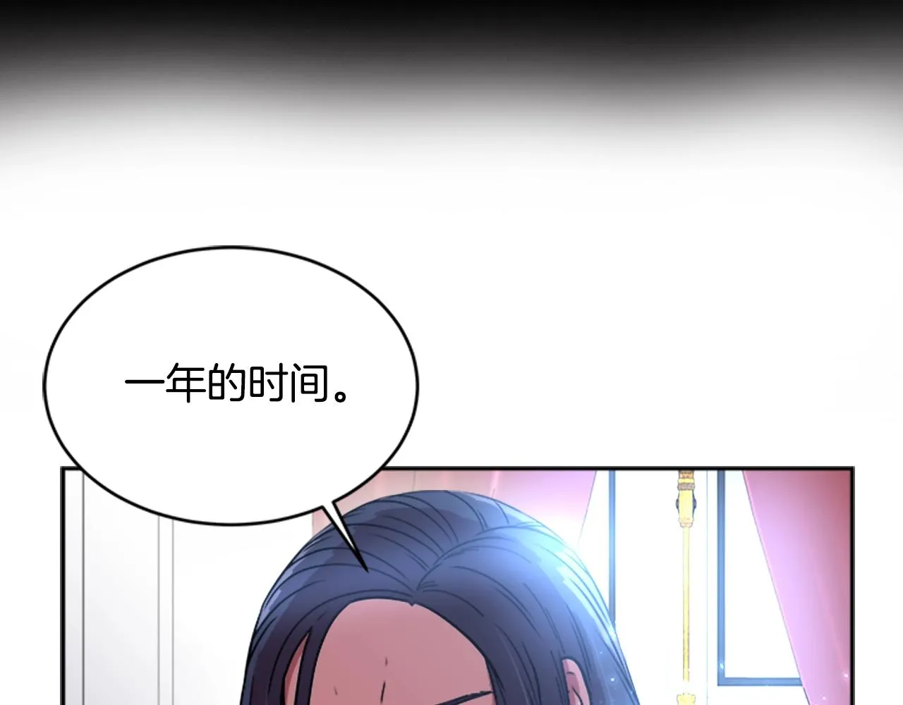 第240页