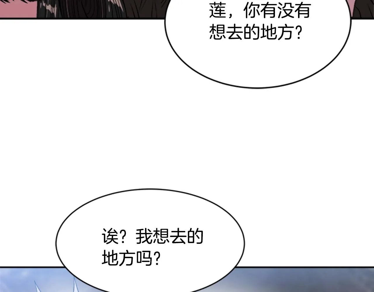第228页
