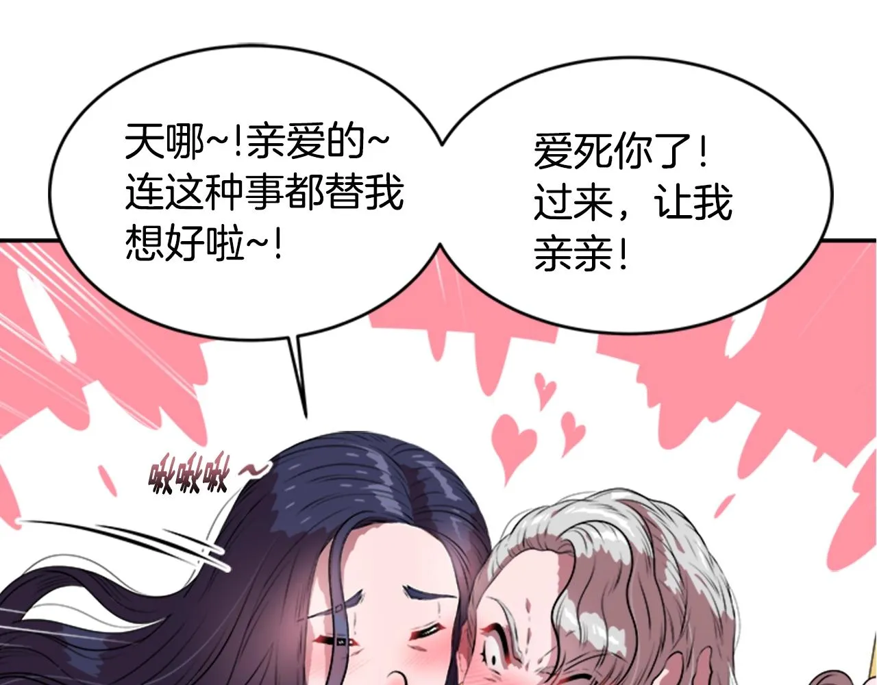 第159页
