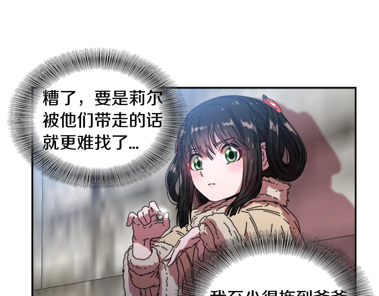 第165页