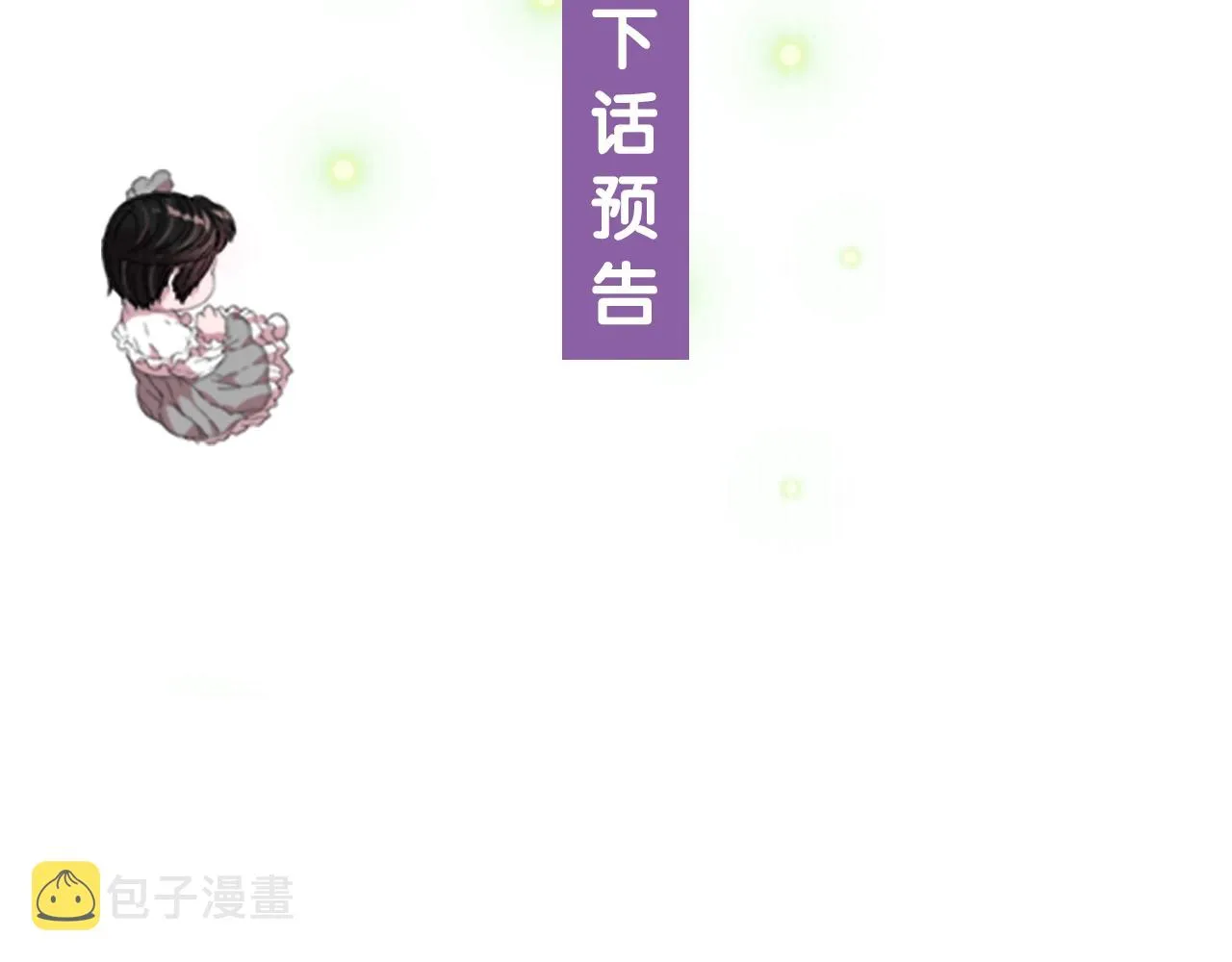 第381页