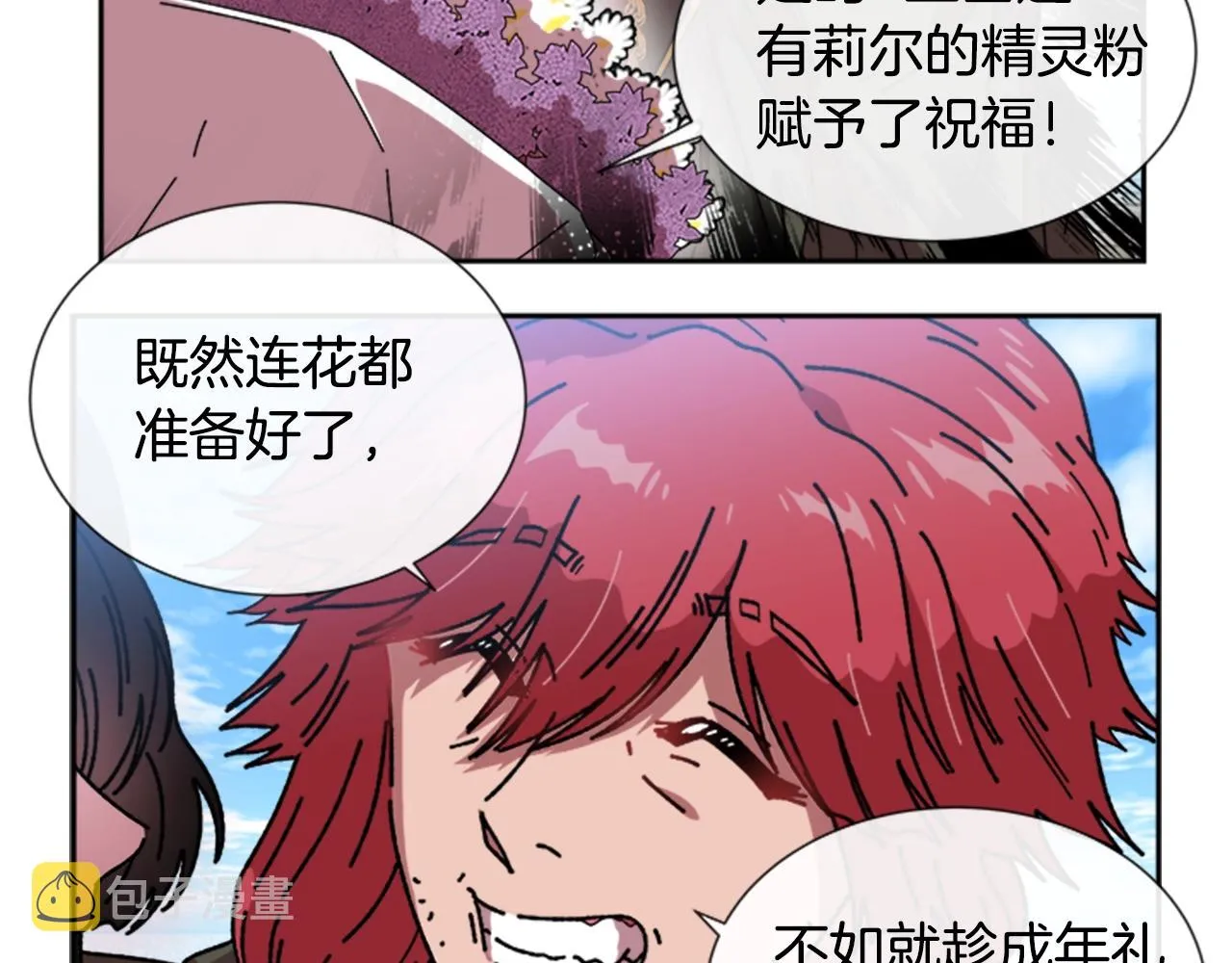 第261页
