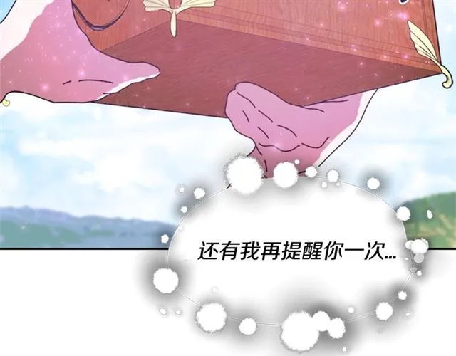 第255页