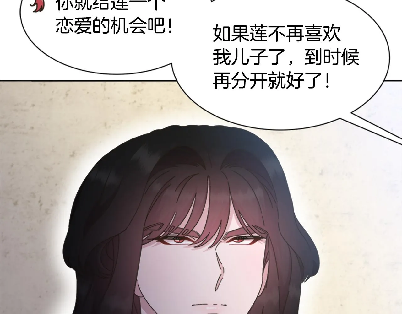 第234页