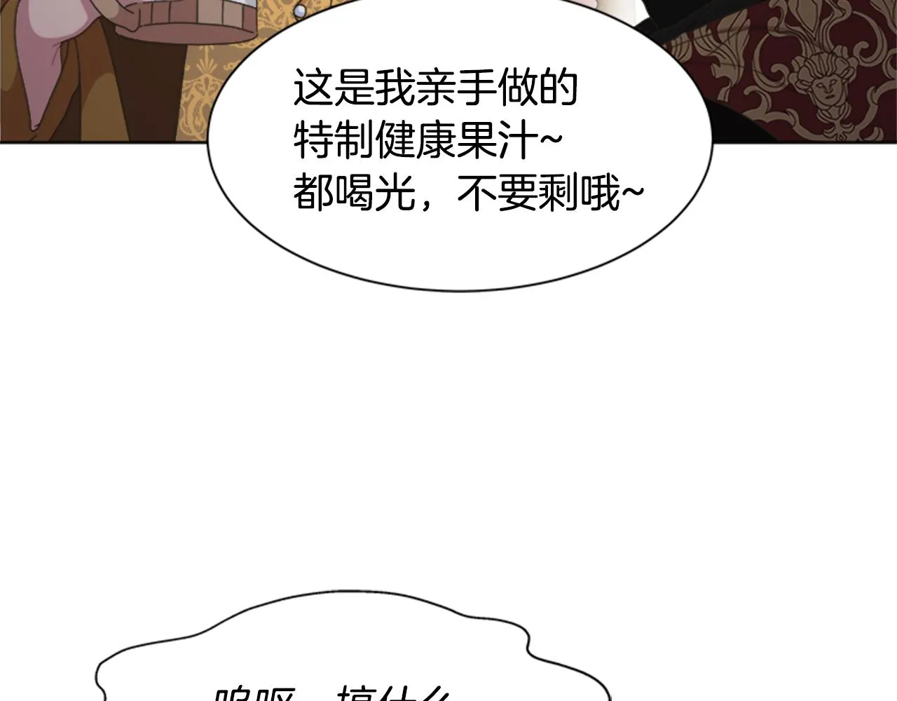 第267页