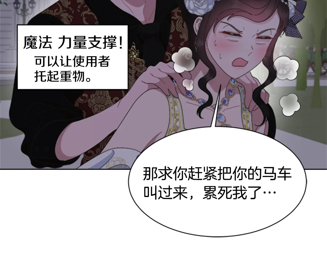 第120页