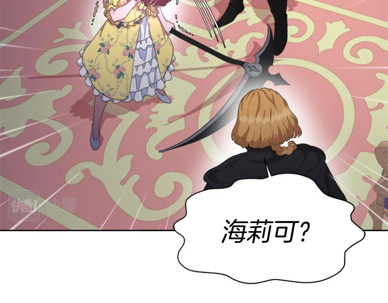 第438页
