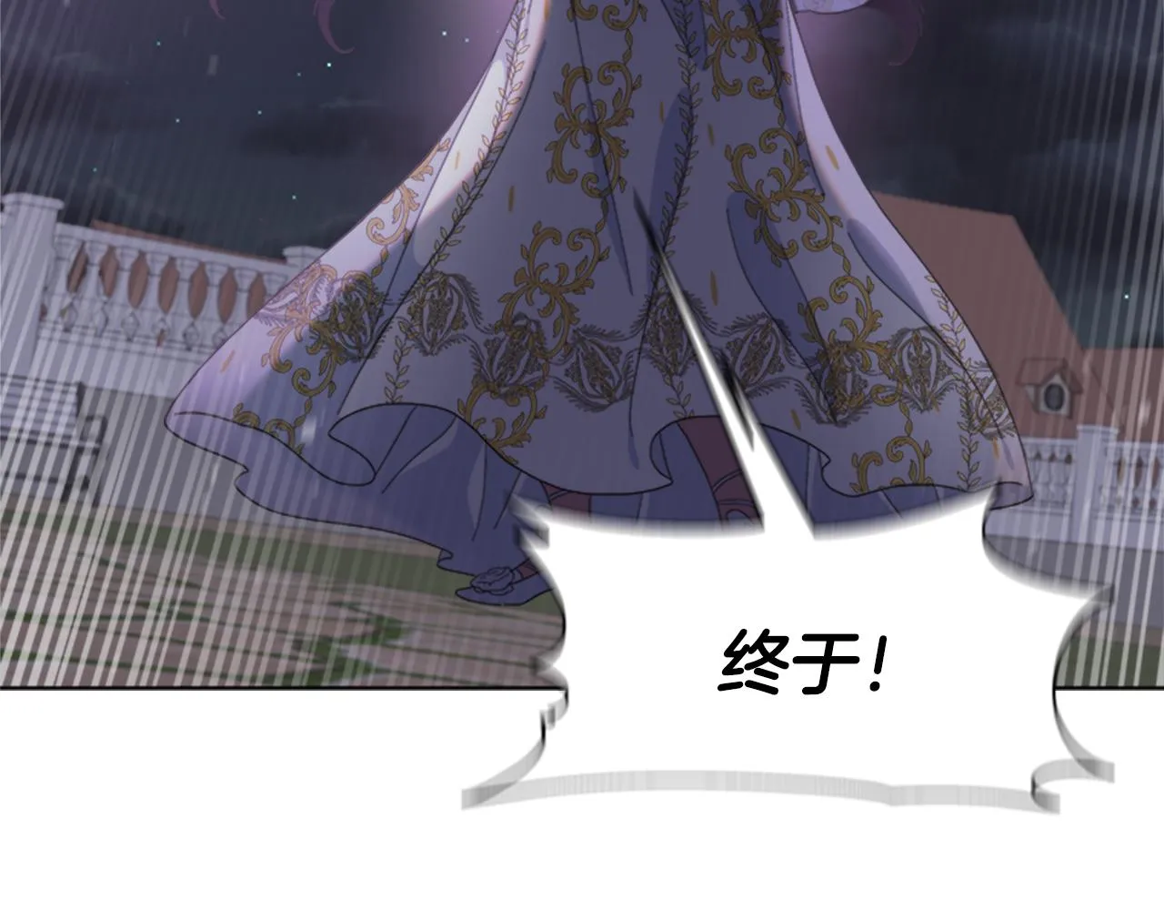 第513页